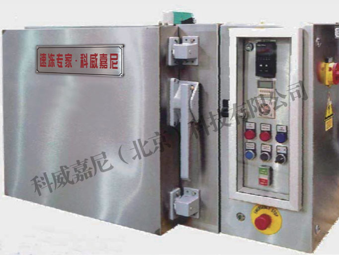 柜式速凍設(shè)備